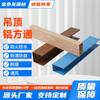 En stock tubo cuadrado cóncavo-convexo decoración de techo de techo decoración de muro cortina impresión por transferencia térmica de pared exterior techo cuadrado de aluminio veta de madera