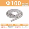 Tubo Flexible de Acero Inoxidable 304 Metal Corrugado Piel de Serpiente Funda Protectora para Cables