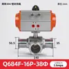Válvula de Esfera Três Vias Pneumática de Instalação Rápida, Válvula Pneumática de Aço Inoxidável 304 Tipo L Tipo T Grau Sanitário Q684/5F-16P