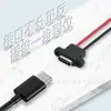 Enchufe de instalación con tornillo con certificación CE con cable, puerto C de carga para electrodomésticos pequeños humidificadores 150MM con PH2.0