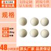 Pelota Descompresión Pelota Alivio Estrés 4cm Juguete Fútbol Baloncesto Red Béisbol Rugby 6.3cm Pelota Espuma Pu Pelota Presión Impresión