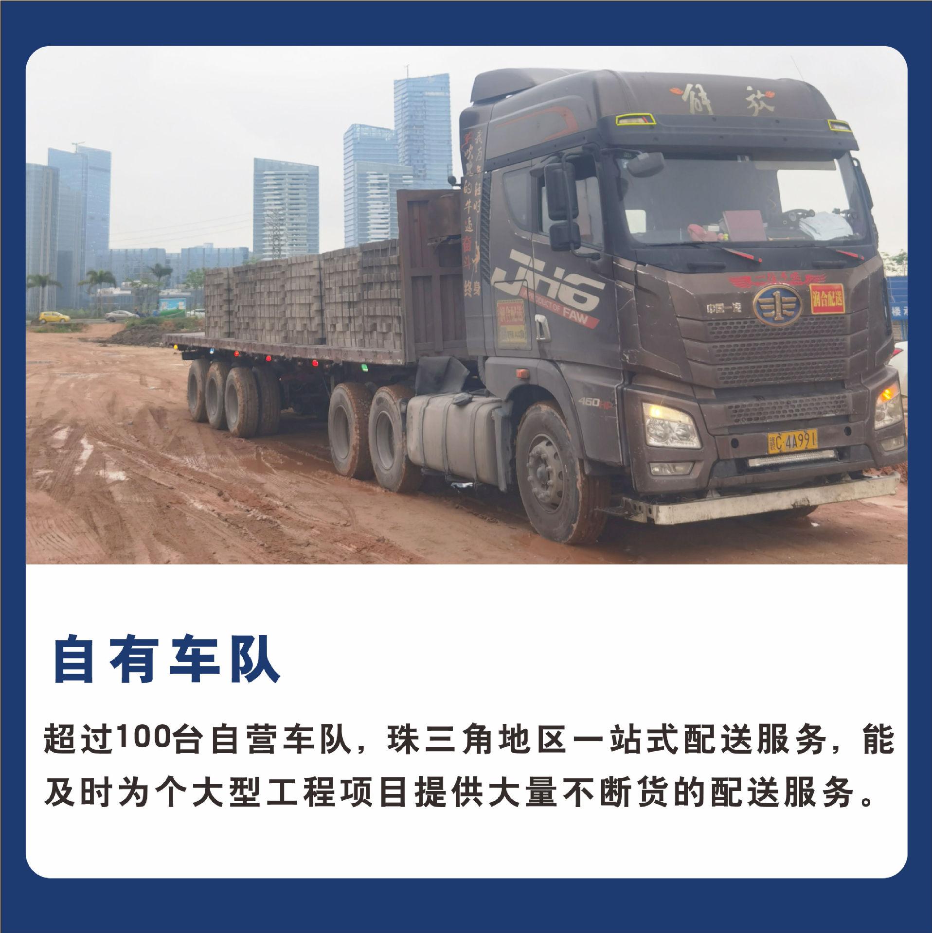门头砖(2)
