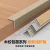 Tira Protectora de Esquina de PVC Color Crema para Decoración de Sala de Estar, Perfilador de Esquina de Azulejo Autoadhesivo, Borde de Ventana