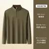 Camiseta de Manga Larga con Media Cremallera y Cepillado por Ambos Lados para Hombre, Primavera y Otoño, Fibra de Terciopelo Cálido Ultrafina, Camiseta Interior Laminada sin Costuras para Hombre