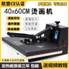 Máquina de Transferencia de Calor Plana de Alta Presión Máquina de Transferencia Manual Estampado en Caliente Pedrería Máquina de Prensado de Banners Máquina de Transferencia de Calor para Impresión de Ropa Equipo
