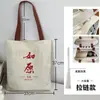 Bolsa de Lona con Cremallera, Bolso Tote de Lona Portátil para Mujer, Bolso de Lona Portátil para Exteriores Hecho a Medida, Bolso para Libros de Tutoría para Estudiantes