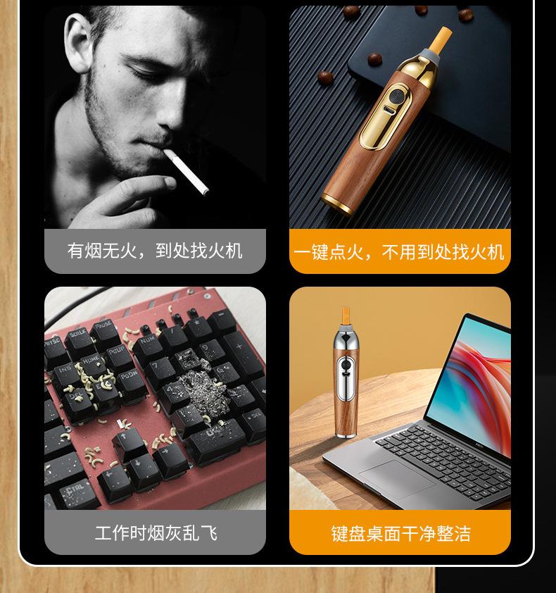 防掉烟灰点烟器详情_04
