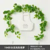 Decoração Folha de Rabanete Verde de Rattan Folhas de Árvore Falsas Cipós Verdes Cipós de Flor de Plástico Tubos de Água Dutos de Ar Condicionado Cobertura Folhas Verdes