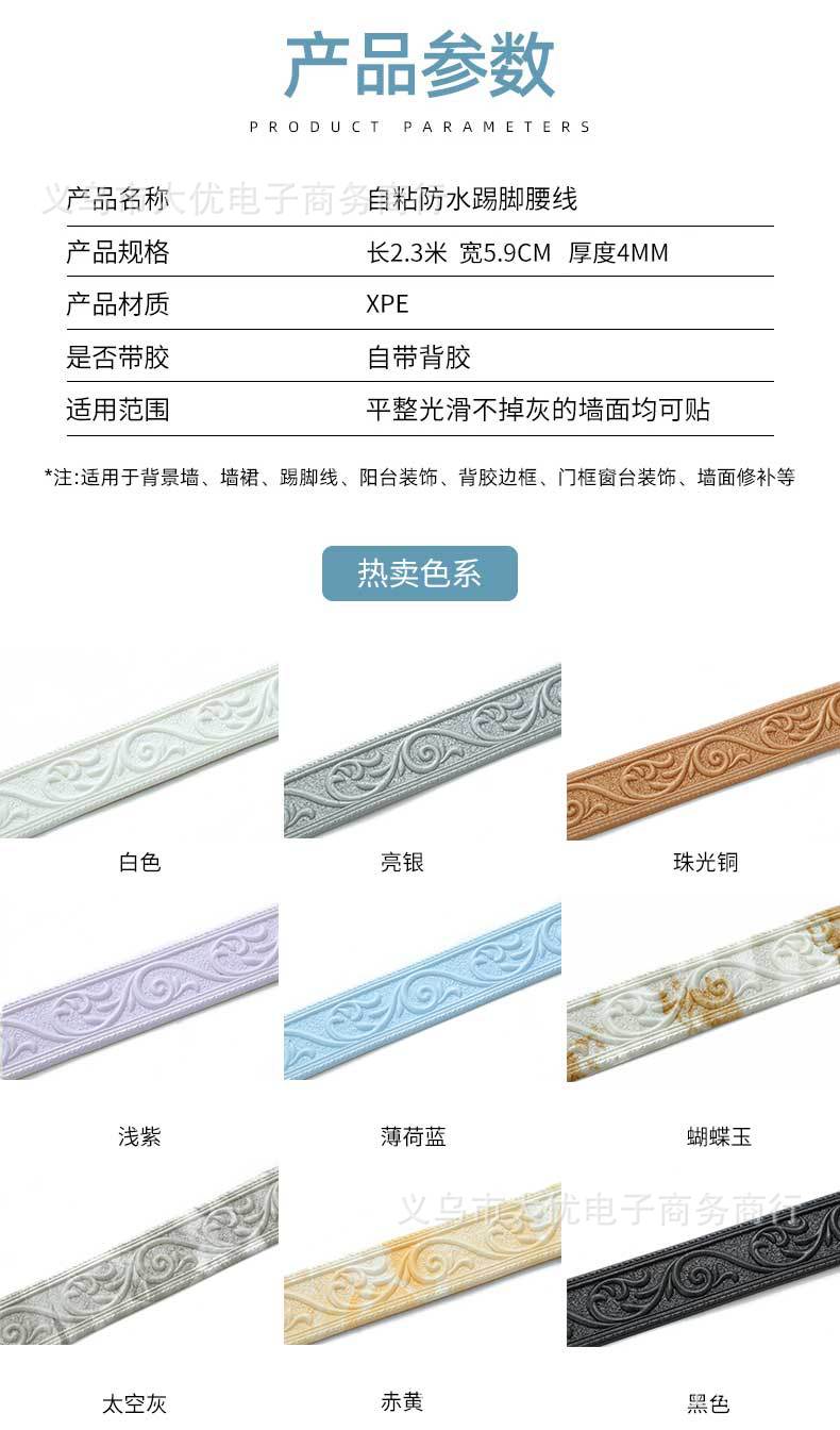 墙贴_04.jpg