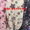 En stock de fábrica Cinta de doble cara Impresión Franela Faleel Forro polar Impresión Forro polar coral Ropa para el hogar Pijamas Manta Tela