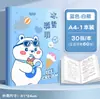 Libro de Información de Gran Capacidad A4 Papel de Examen de Certificado Bolsa de Almacenamiento Portátil Versión Estudiante de Dibujos Animados Folleto de Almacenamiento Transparente de Páginas Interiores