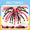Globos Mágicos de Dopamina Engrosados 260, Globos Largos con Forma de Fuegos Artificiales, Formas de Ramo de Muñecas, Globos de Dibujos Animados para Niños