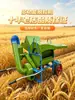 Máquina Trilladora Alimentadora Agrícola Multifuncional Nueva Arroz Grano Maíz Colza Trigo Sorgo Máquina Desgranadora