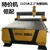 Máquina de grabado láser herramienta pequeña para piedra tallado de piedra carpintería máquina de grabado pequeño jade metal plástico