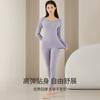 [Algodón Clase A] Ropa interior térmica de algodón puro antibacteriano, ligera y cálida, base de traje de mujer, ropa interior de algodón puro para otoño, ropa interior muscular