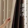 Cortinas de Chenilla Color Crema Estilo Francés Dibujo Animado, Frescas y Ligeras para Habitaciones de Niños y Niñas, Cortinas Blackout para Dormitorio con Pompón, Keqiao