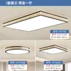 Lâmpada de Sala de Estar Italiana Minimalista Luz de Luxo Sofisticada Pacote Casa Toda Espectro Completo Proteção para os Olhos Lâmpada de Quarto Lâmpada de Teto Principal para Hall