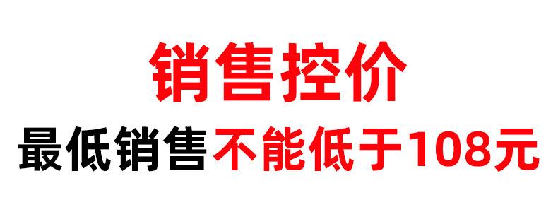 不低于108.jpg