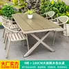 Muebles de exterior para patio familiar Moe, mesas y sillas, patio de villa, balcón al aire libre, aleación de aluminio, juego de té de ocio