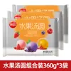 Combinación de Tangyuan Pequeño Faltante 300g*5 Bolsas de Sésamo Negro/Cacahuete/Fresa Tangyuan de Fruta Tradicional para el Festival de los Faroles y el Solsticio de Invierno