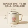 Vaya, esta botella de agua para niños cuenta con un revestimiento interior de acero inoxidable 316L, una pajita de silicona, una carcasa exterior de PP anti-escaldado, una tapa abatible para protección contra el polvo y un diseño sencillo