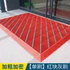 Felpudo Antideslizante para Exteriores que Raspa la Suciedad, Felpudo para Puerta Principal, Felpudo de Plástico, Alfombra Comercial Impermeable para Exteriores