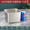 Caja de Condimentos de Acero Inoxidable, Contenedor Cuadrado para Sabores, Caja de Almacenamiento de Cocina, Adecuado para Puestos, Tiendas de Té con Leche, Restaurantes de Hot Pot, y para Almacenar Tarros de Condimentos de Manteca