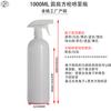 Lugar de fábrica botella redonda de hombro de 500 ml 1000 ml cuadrado oblicuo pistola cuadrada de plástico completo pistola cuadrada de espuma bomba embotellado de líquido lugar