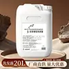 Botellas Grandes de 20 kg de Champú y Gel de Ducha para Hoteles de Lujo, B&Bs y Barberías, Paquetes de Relleno a Granel para Uso Comercial al por Mayor