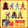 Figuras de Bloques de Construcción Broco/Terman Juguetes para Niños Edición Estrella Serie S 3 73123 Figura Coraje Ardiente Caja Sorpresa