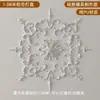 Abajur de PU Estilo Francês Redondo Imitação de Gesso Lâmpada Combinada Piscina Teto Esculpido Decoração Suporte de Lâmpada Mosaico Vazado