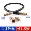 Tubo de conexión para tanque de compresor de aire 4 6 1 pulgada 1.2 pulgadas rosca manguera de aire para compresor alambre de acero manguera flexible resistente a altas temperaturas