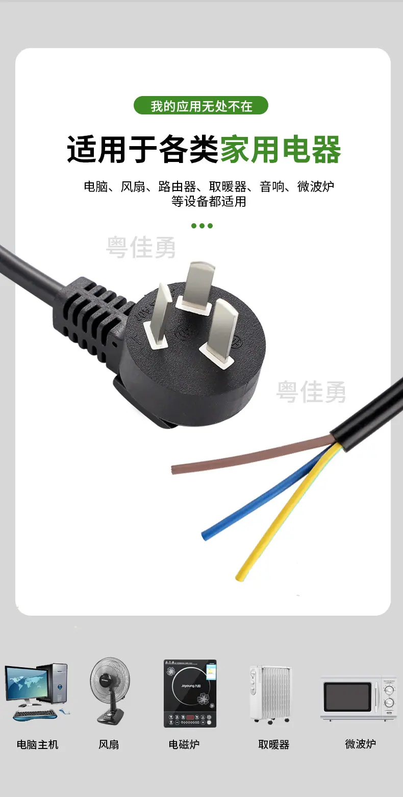 三插裸线尾_04.jpg