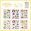 Pacote de Adesivos Planos Estéreo 3D Original Tengyi Adesivos para Diário Menina Coração Material para Diário Álbum de Fotos Adesivos Decorativos DIY Atacado