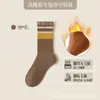 Calcetines mujer otoño e invierno gruesos cálidos algodón absorbente de sudor goma alta rizo inferior desodorante calcetines negros mujer