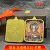 Venda Direta de Fábrica de Doze Signos do Zodíaco Dourados Pintados à Mão e Oito Deidades Guardiãs, Incluindo o Dragão e Samantabhadra, Presentes Auspiciosos
