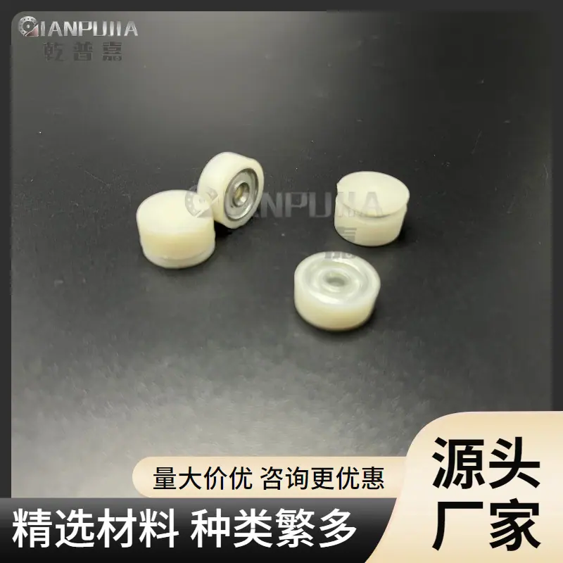旋转轴承 DIY