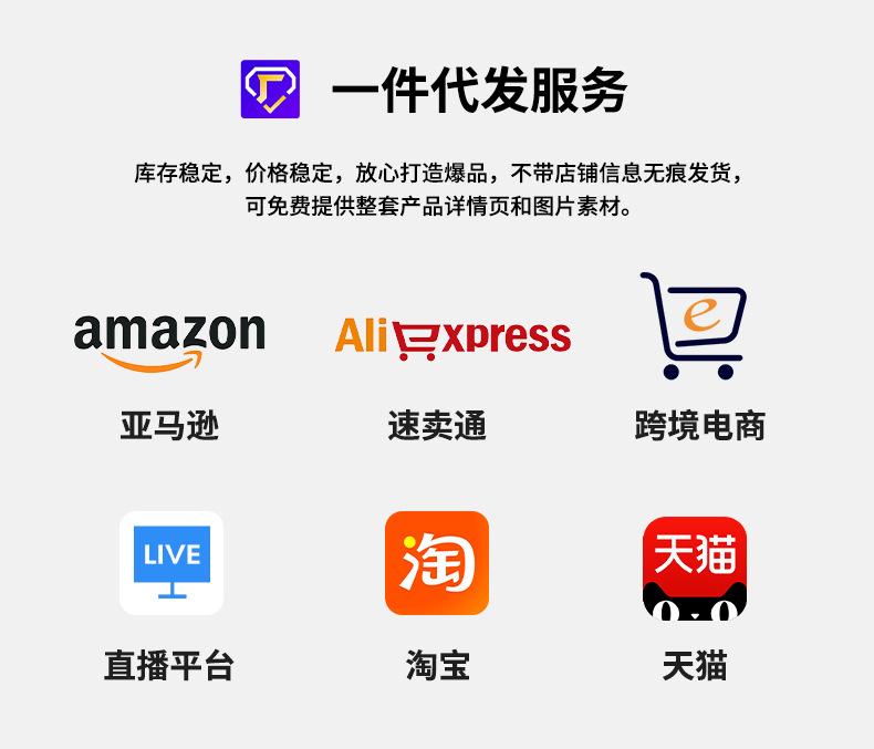 9月新详情页模板_04
