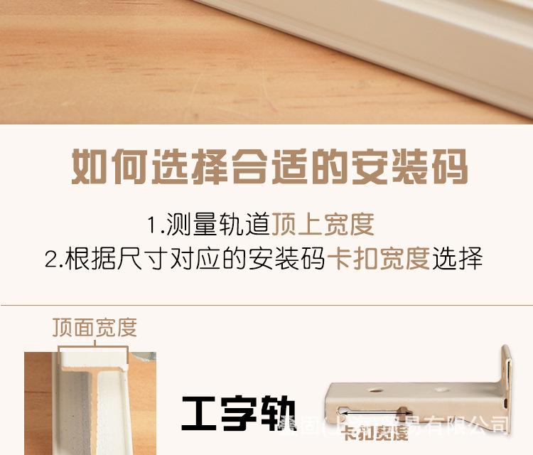 安装码 详情 (5)