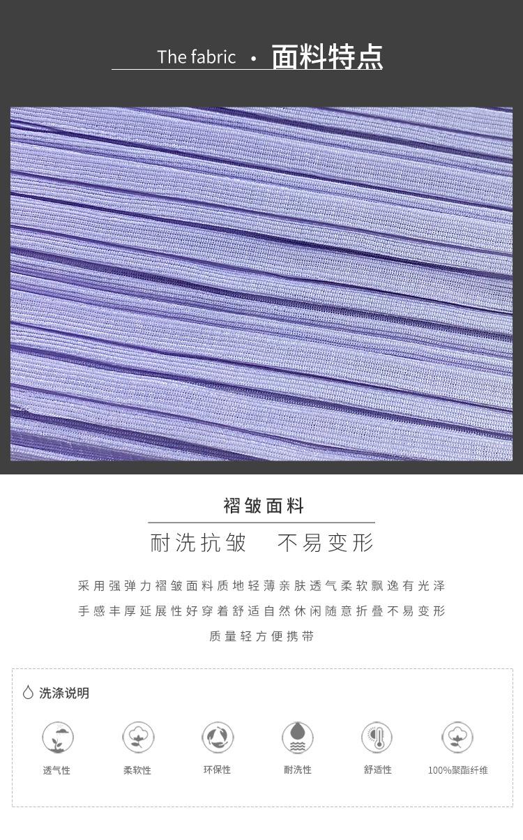 5593衣天裴新详情_04.jpg
