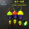 Yilade Electrónico Anticolisión Apollo Set de Flotadores Flotador de Pesca Flotador Pesca en Mar Arata Pesca Set Electrónico Apollo Equipo de Pesca