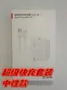 Adecuado para Cargador de Teléfono Móvil Huawei Honor 66 Cabezal de Carga Súper Rápida 120 Cabezal de Carga 6A Cable de Datos Tipo C Set