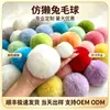 Atacado em estoque chapéus com pompons de pelo sintético de coelho rex, almofadas, acessórios para animais de estimação, brinquedos, decorações para capas de celular, pompons de pelúcia disponíveis para personalização