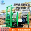 Equipo de Perforación de Circulación Inversa de Cinco Pulgadas Máquina Perforadora de Cimentación sobre Orugas de Gran Diámetro para Ingeniería de Cimentaciones de Puentes