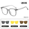Gafas de Sol Tres en Uno con Clip Magnético 2319 Gafas Polarizadas para Miopía Montura Multifuncional Gafas de Sol con Protección Solar Adecuadas para Rostros Largos