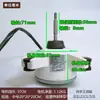 ZKFN-34-1 es adecuado para motores externos de aire acondicionado Midea. ZKFN-34-10-1-9 es un motor de CC de 3 cables con una potencia de 34W
