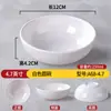 Louça de Melamina Loja de Hot Pot Tempero para Mergulhar Tigela Pequena Plástico Branco Comercial Fast Food Tigela para Arroz Sopa Tigela de Mesa Criativa