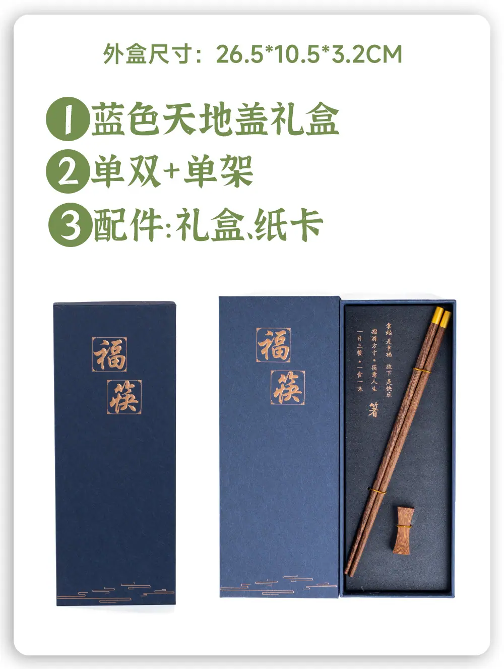 小桐详情页---副本_13 (10).jpg