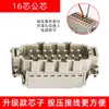 Conector Retangular de Alta Resistência HDC-HE-6 pinos 10 pinos 16 pinos 24 pinos 32 furos 48 pinos Industrial à Prova de Poeira