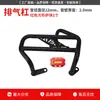 Adecuado para Barras Protectoras contra Caídas Wuyang Honda Nwt150, Parachoques para Tubo de Escape Delantero y Trasero, Parabrisas de Protección de Cobertura Completa Modificado